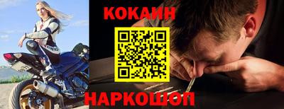 марки nbome Донецк