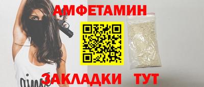 метамфетамин Донской